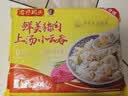 湾仔码头上汤小云吞三鲜600g75只馄饨夜宵速食冷冻食品儿童早餐速冻半成品 实拍图