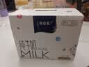 蒙牛特仑苏纯牛奶250ml*6盒 3.6g乳蛋白 尝鲜试用装 送礼盒装 实拍图