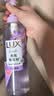 力士（LUX）精油香氛洗发露鸢尾葡萄柚香 470ml 高颅顶青少年专用洗发水 实拍图