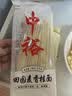 中裕（ZHONGYU）田园麦香挂面600g拌面拉面早晨面条山东劲道耐煮不粘连不混汤 实拍图