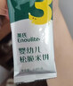 英氏婴幼儿松脆米饼香蕉椰奶味婴儿宝宝零食磨牙饼干易溶哄娃45.6g 实拍图