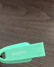 闪迪（SanDisk）128GB USB3.2 U盘 CZ550绿色 安全加密 数据恢复 学习电脑办公投标 小巧便携 车载 大容量优盘 实拍图