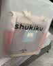 SHUKIKU2025春夏趣系列缤纷笔袋补习包文件袋学生 补习包-焦糖布丁 均码 实拍图