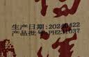 鸭溪窖 飞天经典品味 浓香型白酒 54度 500ml*6瓶 整箱装 热门商品 实拍图