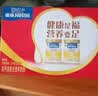 雀巢（Nestle）高钙高蛋白中老奶粉礼盒1.4kg 补充营养奶粉 实拍图