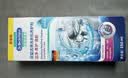 贝克曼博士（Dr.Beckmann）德国进口洗衣机槽清洁养护剂250ml*2 礼盒装滚筒机除垢有效抑菌 实拍图