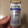 吾诺（UNO）保湿乳液160ml男士面部保湿补水日本资生堂护肤品生日礼物送男友 实拍图