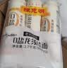 陈克明老妈厨房0盐龙须银丝挂面900g*3包 龙须面细面挂面 实拍图