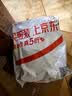 来伊份果丹皮125g 山楂卷蜜饯果干果片儿童怀旧零食酸甜办公室小吃 实拍图