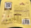 良品铺子每日坚果600g/盒 纯坚果籽类鹰嘴豆腰果夏威夷果健身家庭中秋送礼 实拍图