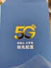 纽曼5G无线路由器随身WiFi6移动免插卡cpe千兆双频车载便携式高速上网卡全国通用流量2026款 实拍图