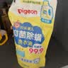 贝亲（Pigeon）婴儿洗衣液儿童专用酵素去污抑菌除螨无酒精(温暖阳光香) 750ml 实拍图