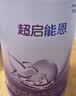 雀巢（Nestle）【超值加量】超启能恩3段 适度水解配方奶粉12-36月850g*1 3倍DHA 实拍图