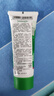 Herbacin好本清德国小甘菊清爽护手霜20ml  嫩滑补水 便携装 送礼伴手礼 实拍图