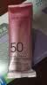 美肤宝美白隔离防晒霜淡斑粉管10g素颜霜遮瑕提亮防水汗SPF50+礼物 实拍图