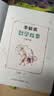 当当正版童书 李毓佩数学故事 全3册 小学低中高年级 数学原来这么有趣 小学生一二三四五六年级数学科普书 数学常识积累趣味逻辑思维训练 数学原理概念思维科普阅读故事 李毓佩数学故事 小学低+中+高年级 实拍图