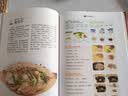 舌尖上的中国：传统美食炮制方法全攻略（全彩珍藏版） 中华美食攻略菜谱书食谱全套美食书籍图解家常菜中国家常菜好吃易做菜普大全炒菜的书 美食大赛 实拍图