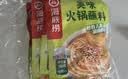 海底捞火锅蘸料量贩（原味180g*3+香辣180g*3）组合1080g芝麻酱 烧烤 实拍图