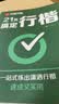 华夏万卷【每天15分钟行楷速练】练字帖成年人练字专用行书吴玉生硬笔练字本初学者入门初中生专用钢笔字 实拍图