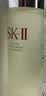 SK-II【教师节礼物】神仙水精华液230ml水乳补水护肤化妆品礼盒套装sk2 实拍图