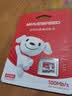 移速（MOVE SPEED）JOY联名款95GB TF（MicroSD）存储卡U3 V30 A1 C10手机平板高速内存卡行车记录仪监控摄像头游戏机 实拍图