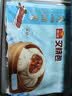 广州酒家叉烧包750g20个早茶糕点点心包子小笼包预制菜开学季儿童早餐 实拍图