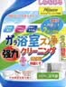 FREEWEEK浴室清洁剂玻璃水垢厕所卫生间瓷砖强力去除污霉胶锈多功能清洗剂 实拍图