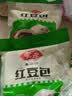 安井核桃包 360g 10只装  家庭装包子 面点夜宵儿童早餐速冻半成品 实拍图