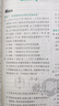 高二必刷题2027高中必刷题物理必修三数学化学生物选择性必修一1高二上学期选择性必修二2选择性必修三3高二下学期必刷题2026配狂K重点答案及解析必刷题选择性必修四4高二下新教材课本同步练习册同步教辅 实拍图