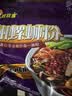 好欢螺螺蛳粉柳州特产速食酸辣米粉螺狮粉宵夜 原味送礼礼盒装300g*6袋 实拍图