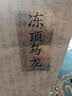 陈一凡冻顶乌龙茶500g 正宗台湾高山浓香型新茶 可冷热泡茶叶自饮袋装 实拍图