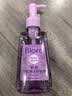 碧柔（Biore）花王深层净透眼唇温和卸妆油150ml清洁毛孔护肤品生日礼物 实拍图