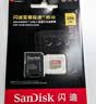 闪迪（SanDisk）256GB TF(MicroSD)内存卡4K极速金卡A2 V30 U3兼容大疆Pocket3/4P/Action 6运动相机/无人机存储卡 实拍图