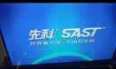 先科（SAST）PDVD-788Advd播放机cd影碟机光盘播放机VCDDVD光驱播放器USB音乐 实拍图