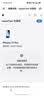 Apple/苹果【保底89元合约】iPhone 17 Pro 256GB 星宇橙色支持移动联通电信5G双卡双待 实拍图