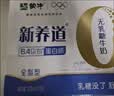 蒙牛【新鲜日期】新养道无乳糖高钙型牛奶200ml*24盒 送礼盒装 实拍图