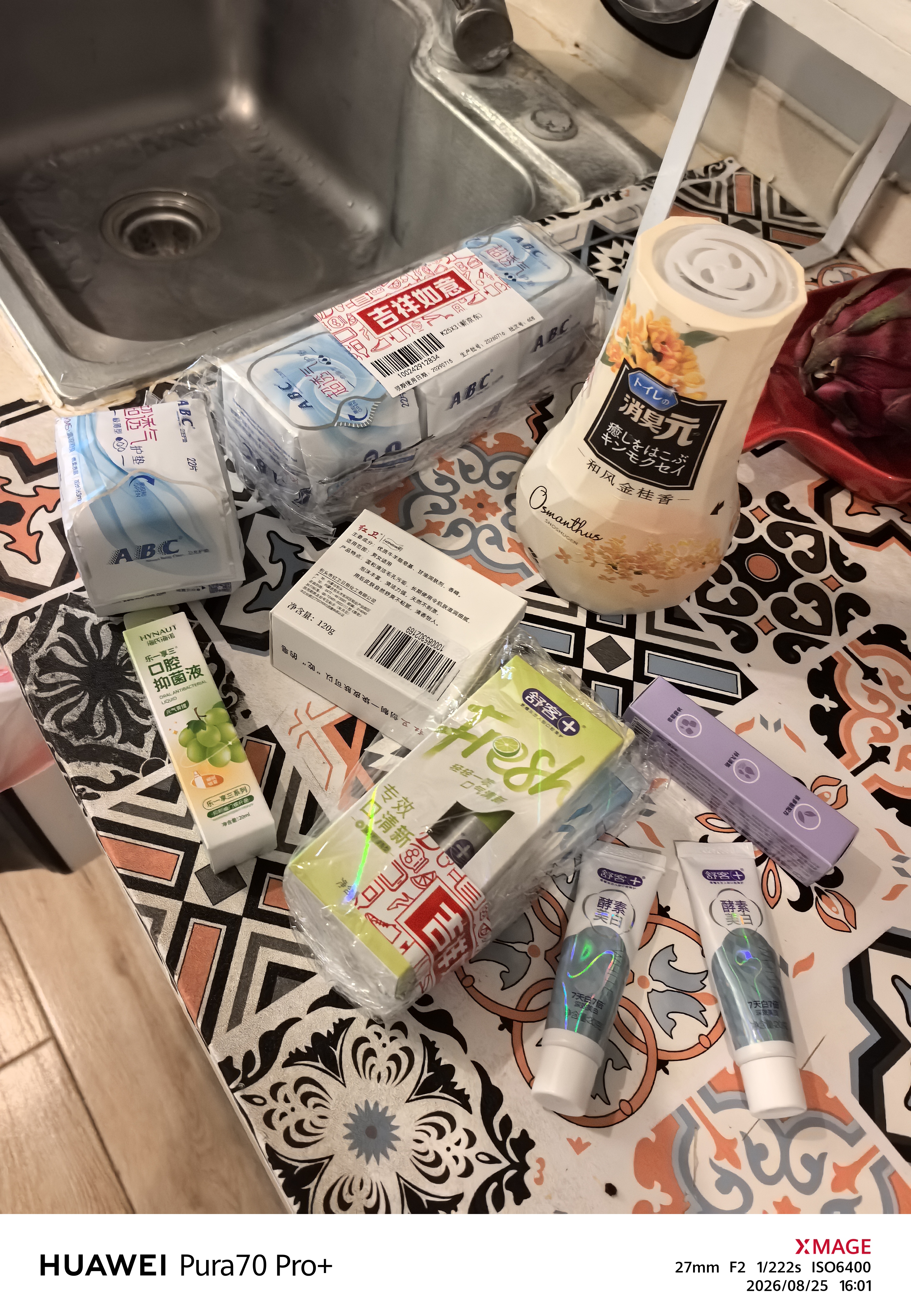 波普专研（bop）茶多酚口喷持久便携式男女口腔喷雾葡萄绿妍20ml*1 实拍图