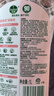 滴露（Dettol）香氛自然衣物消毒液48H留香洗衣除臭儿童可用消毒水杀菌除螨1L*2 实拍图