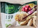 必品阁（bibigo）王饺子 白菜猪肉840g 约24只 水饺蒸饺速食儿童早餐速冻半成品 实拍图
