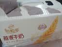 伊利谷粒多 燕麦牛奶整箱 200ml*12盒*2提 中秋礼盒装 5月 实拍图