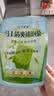 八马茶业冷泡茶红茶12包30g冷水即泡冷萃茶茉莉花茶办公室必备 实拍图