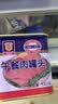 梅林午餐肉罐头340g*3火腿火锅方便面搭档家庭应急储备即食品物资 实拍图