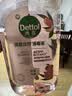 滴露（Dettol）衣物消毒液自然香氛洗衣除菌液 除螨除异味去汗臭48h留香1000ml*1 实拍图