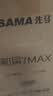 先马（SAMA）黑洞7Max黑色 台式主机商务办公电脑静音机箱 三面吸音降噪/E-ATX主板/双360水冷位/支持50系显卡 实拍图