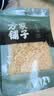 方家铺子中华老字号 有机银耳100g 白木耳丑耳（勿用热水泡发炖煮） 实拍图