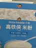 小皮（Little Freddie）有机原味高铁侠大米粉160g*1盒宝宝辅食婴儿营养米糊米粉6-12月 实拍图