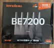 Tenda腾达路由器WiFi7【泰山BE7200 Ultra】千兆穿墙王信号放大器增强无线家用电竞立式BE12 Pro 实拍图