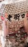 老街口原味美人甲南瓜子500g袋装长粒熟瓜籽仁坚果炒货独立小包装零食 实拍图