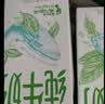 伊利【新鲜日期】金典纯牛奶200ml*24盒3.6g乳蛋白中秋礼品礼盒装 6月 实拍图