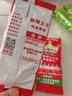 麻辣王子正宗辣条微麻微辣550g*2盒 休闲小零食辣条大礼包独立小包装怀旧 实拍图
